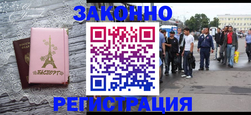 форма 3 в Хадыженске