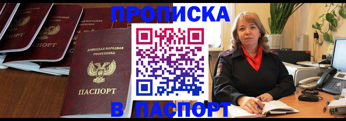 регистрация для школы в Хадыженске