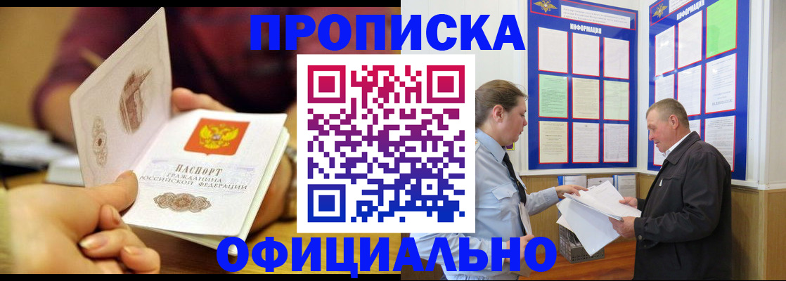 регистрация для дет. сада в Хадыженске